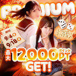 イベント最終日🔥