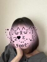 おはようございます！