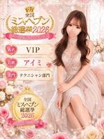 Mットのテクニシャン🤭😘