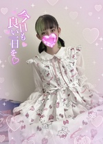 おはよう！