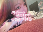 ひと枠のみ✅