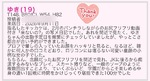 クチコミありがとう💞