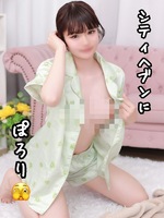パジャマの中…🫣