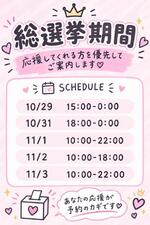 初めまして様でもご予約可能🍀* ゜