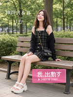 出勤予定!
