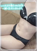 明日！