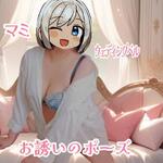  仕事の後は