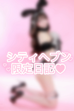 ムチムチっ💘