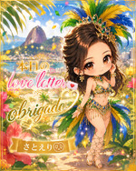 💌ラブレター