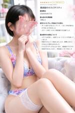 【お礼写メ日記】私のファンに♡