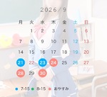 お久しぶりです🙇‍♀️