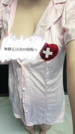 給料日のご褒美、ここにあります  🩷