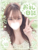 【お礼💌】16日🌟21:00頃～のあなたへ