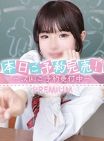 昨日の🈵ありがとうと次回登校日✨