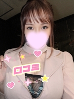 おはよー