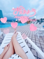 ツルツル✨️