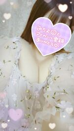 埋もれに来てね♥️