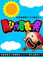 💓イベント💓