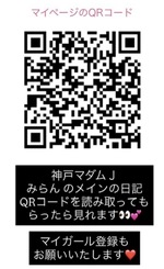 🍀メインの日記はこちら💓‪🍀