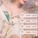 軽く自己紹介🙋‍♀️