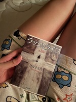 寝る前の♡