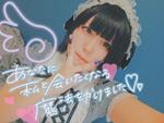 今日もありがとう！