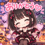 お礼💌