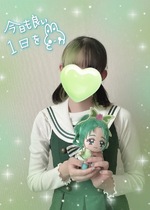 おはよう！