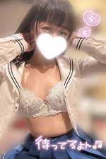 長い目に💓