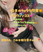 🎃25.26日限定💜特別に…