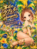 💌ラブレター