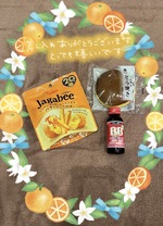 また来てね☺️