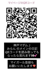 🍀メインの日記はこちら💓‪🍀