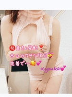 ⚠️残り僅か⚠️今日を逃すと、次は11月まで…♡