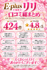 皆様の声のご紹介😉