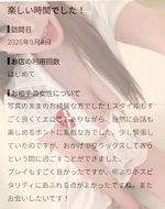 🩵そのままのの姿がお綺麗🩵