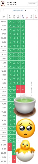 今日もありがとうございました！