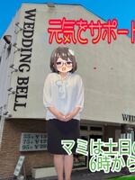 マミ（ウェディングベル）の写メ日記「 行きまーす🥰」 画像