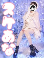 まふゆ（The White（ザ ホワイト））の写メ日記「🧊ちょっとだけよ〜ん🧊」 画像