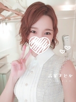高峯 まどか（AZITO V.I.P）の写メ日記「ありがとう🫶💞」 画像