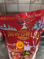 天ノ川　天（ウエスタンクラブ）の写メ日記「こんばんは🌙* :ﾟ」 画像