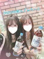 エミリア（エピソードACE）の写メ日記「ONICHA🍵」 画像