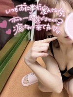 あまね（極SPA）の写メ日記「このあと10時〜🎀」 画像