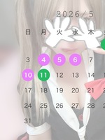 のん（ふわメロ）の写メ日記「🗓5月前半、見逃し厳禁のレア枠‼️✨」 画像