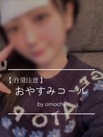 おもち（The White（ザ ホワイト））の写メ日記「🐧ぽっぽっしてる💕」 画像