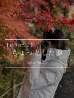 おもち（The White（ザ ホワイト））の写メ日記「⛳️おもち全国ツアー⛳️」 画像