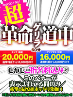 ゆらりゆれり（グッドスマイル）の写メ日記「グッスマに集合❣️」 画像