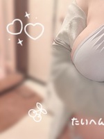 るだ（ふわメロ）の写メ日記「告知📢」 画像