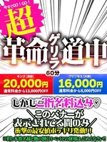 ザ・芸術-店内パネルのみ-（グッドスマイル）の写メ日記「限定‼️」 画像