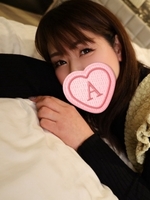 大恵あずさ(おおえあずさ)（神戸妻）の写メ日記「20日のお礼です💕」 画像